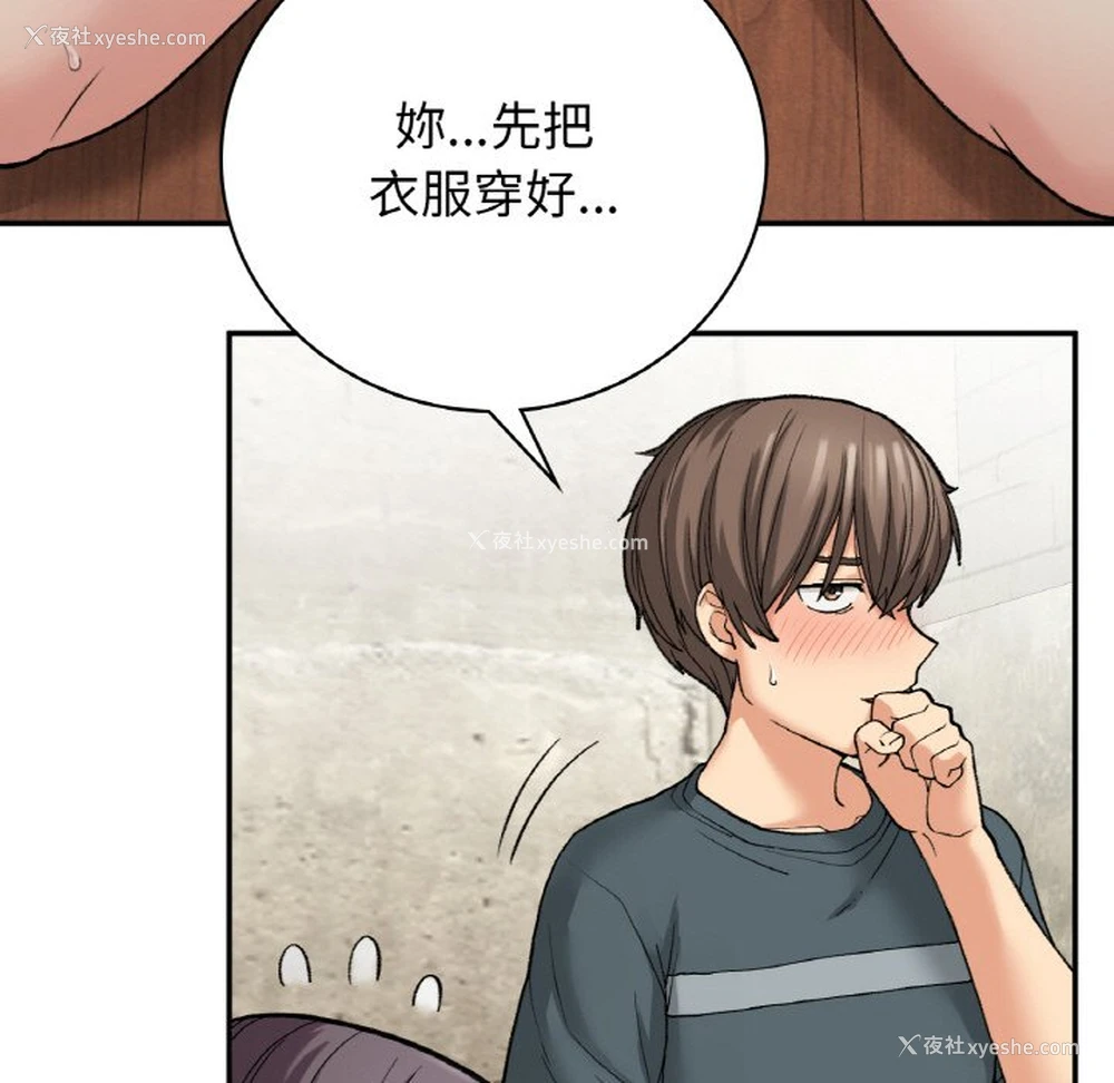 33P - 回乡后的春天