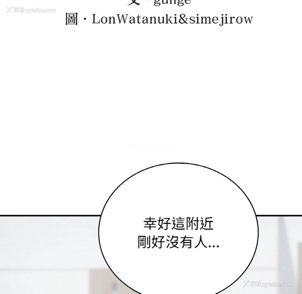 36P - 回乡后的春天