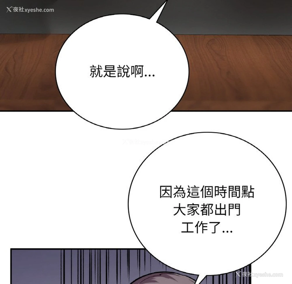 38P - 回乡后的春天