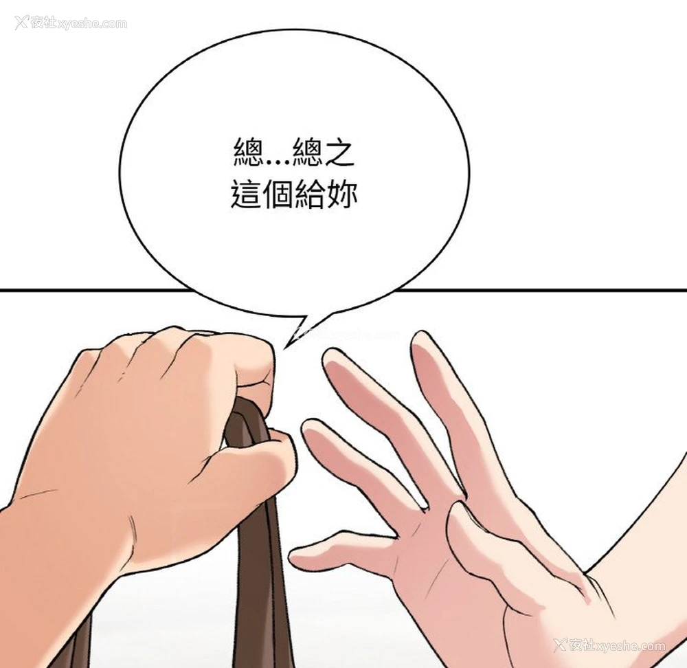 41P - 回乡后的春天