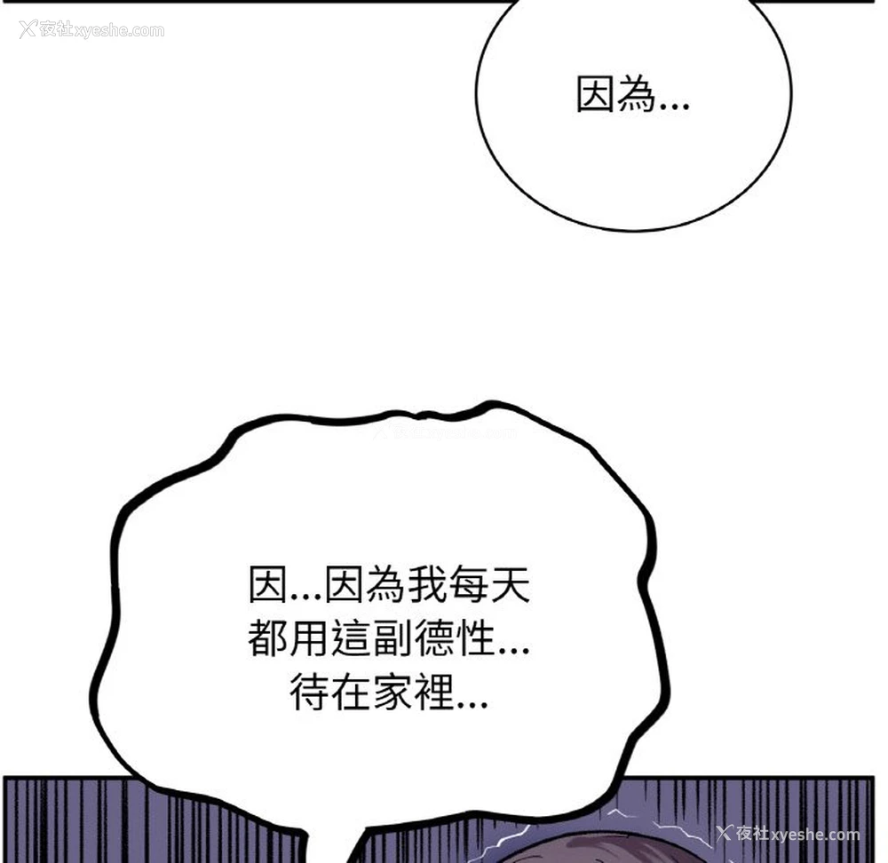 47P - 回乡后的春天