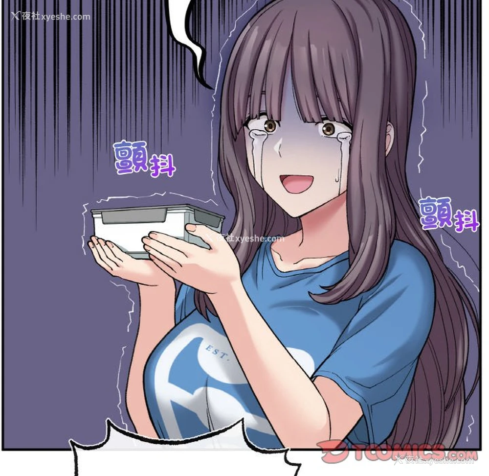 48P - 回乡后的春天