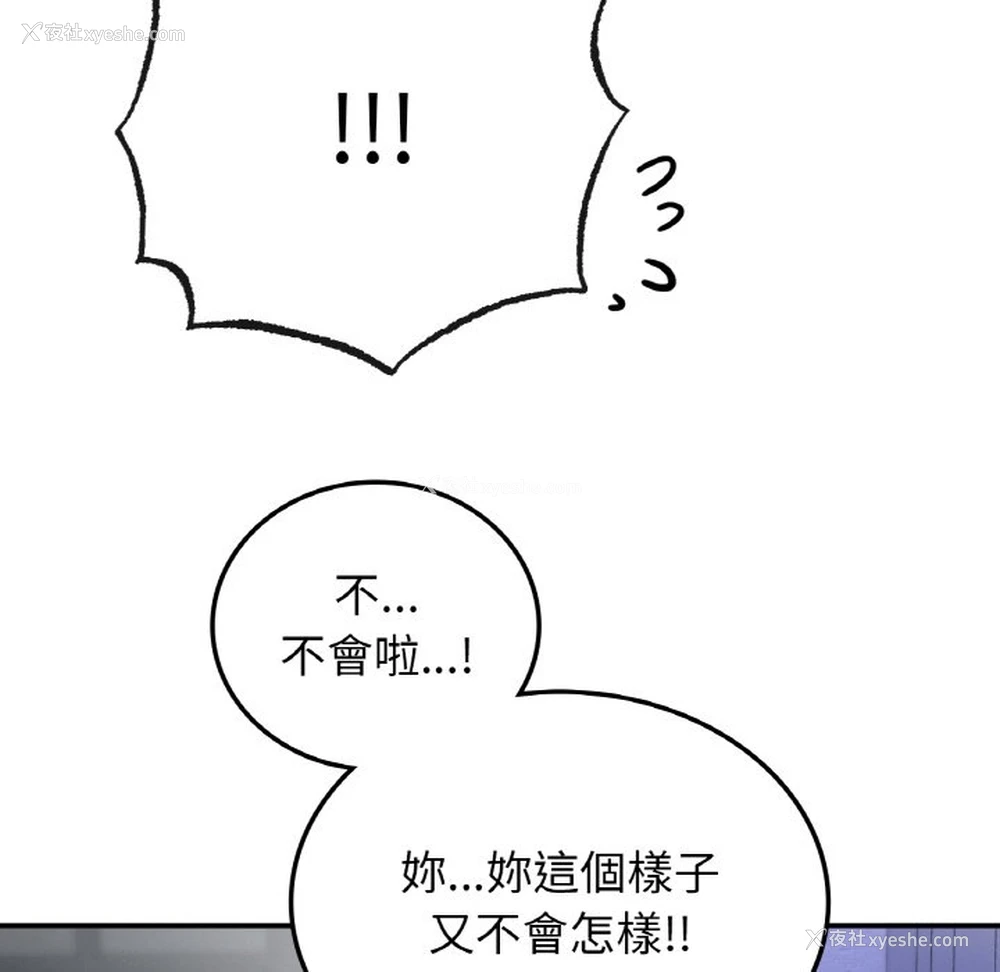 49P - 回乡后的春天