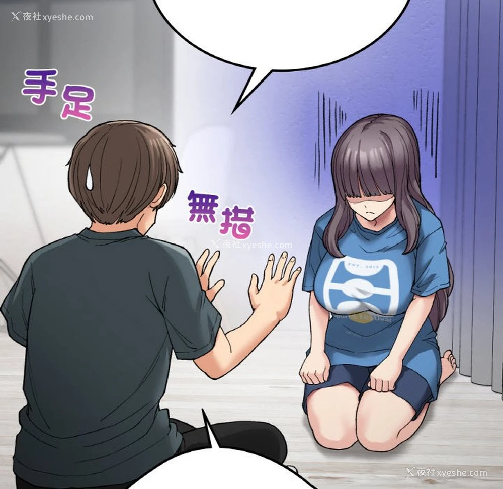 50P - 回乡后的春天