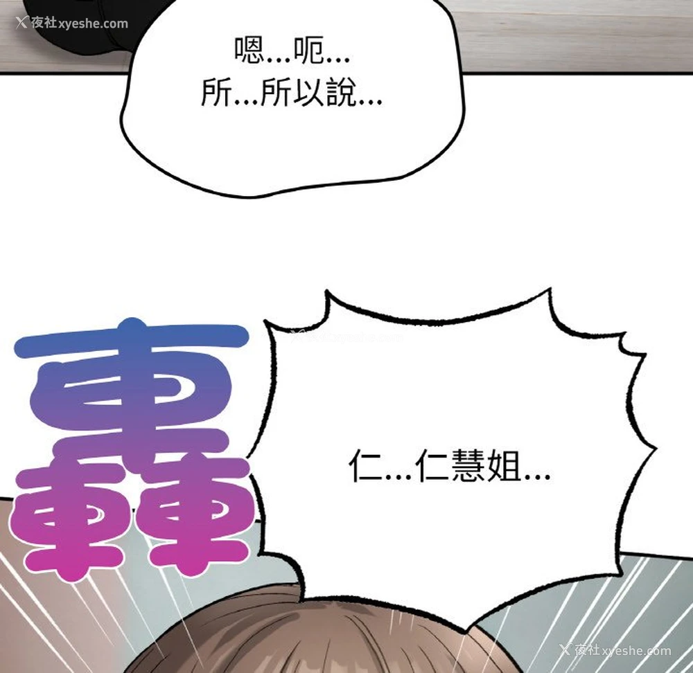 51P - 回乡后的春天