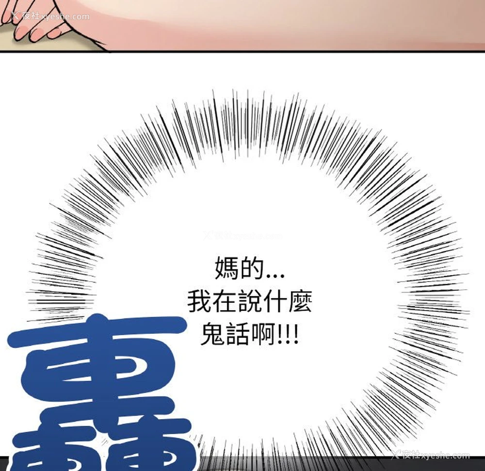 56P - 回乡后的春天