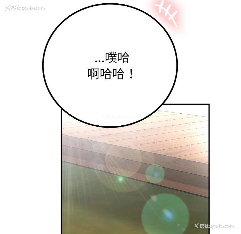 59P - 回乡后的春天