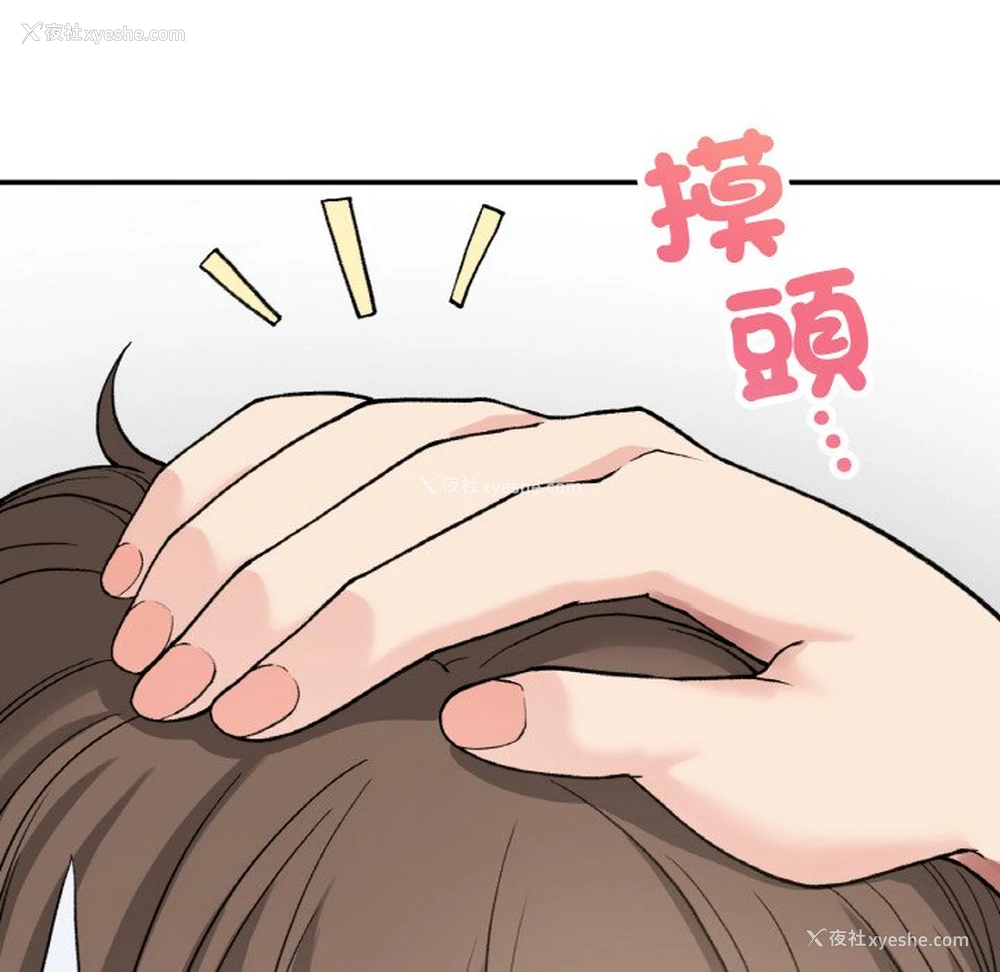 63P - 回乡后的春天