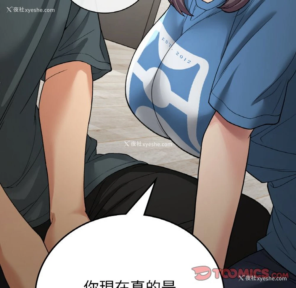 66P - 回乡后的春天