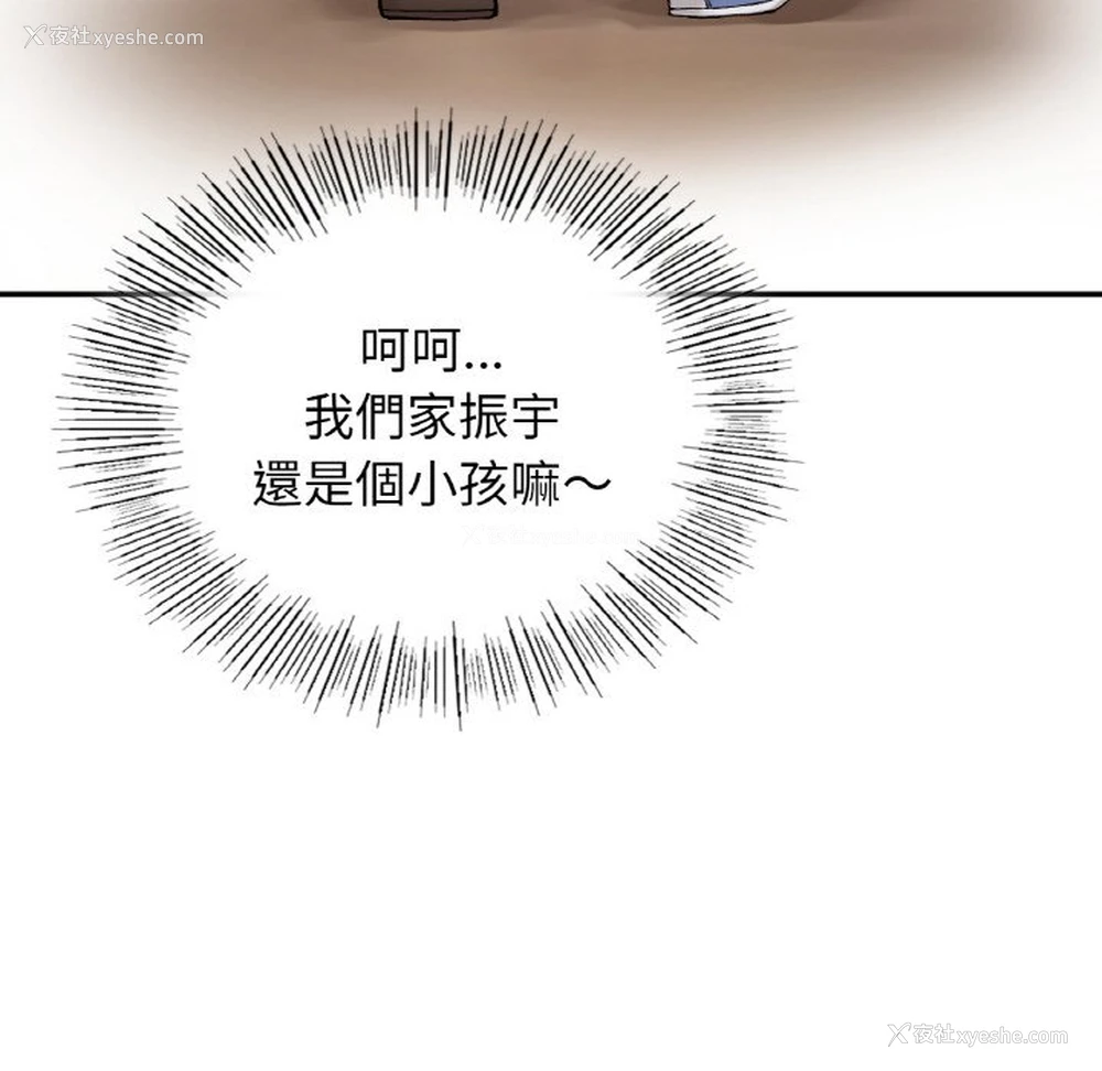 69P - 回乡后的春天