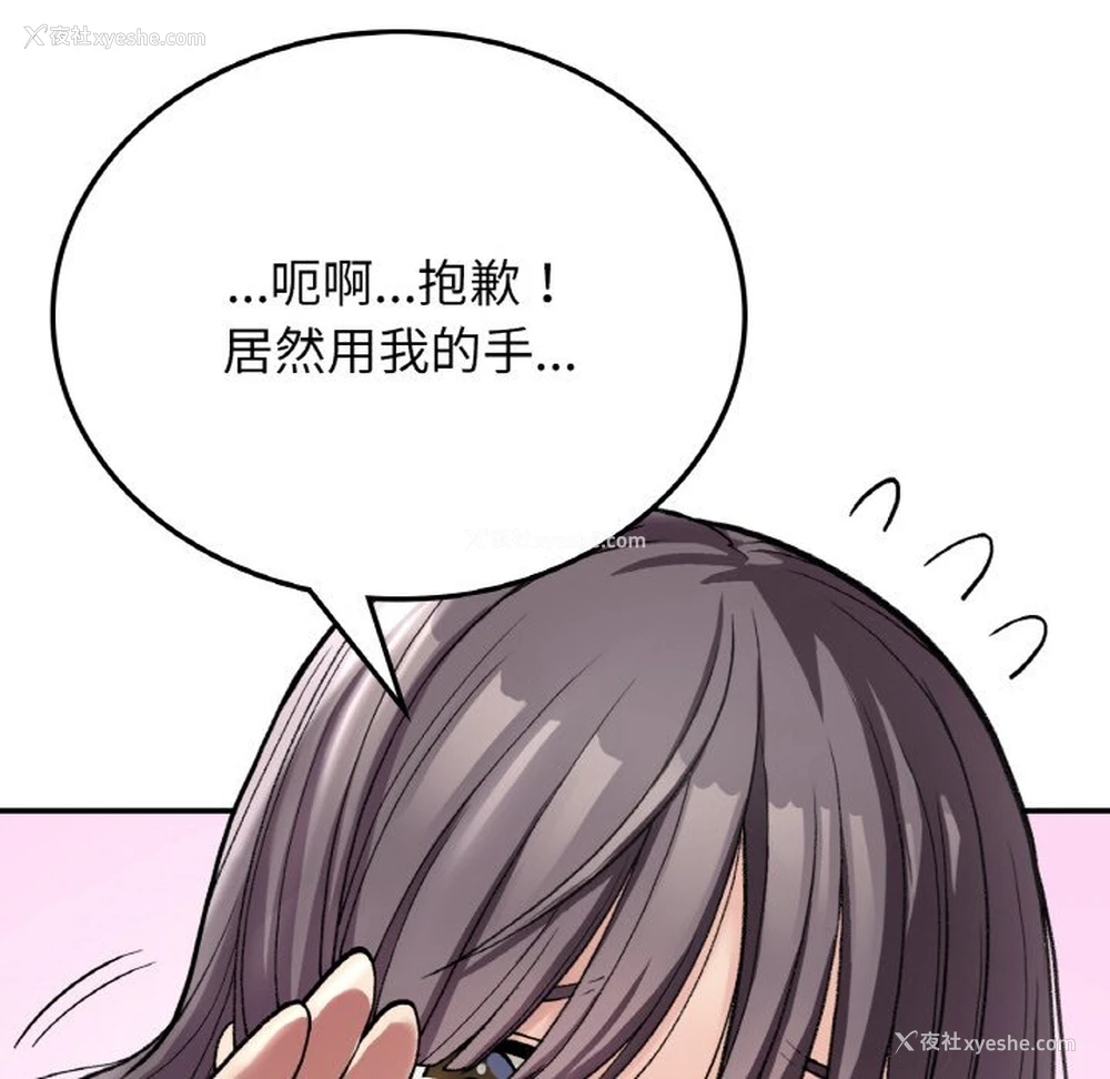 70P - 回乡后的春天