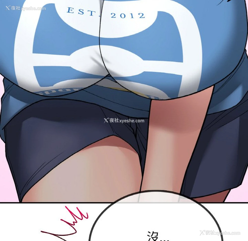 72P - 回乡后的春天