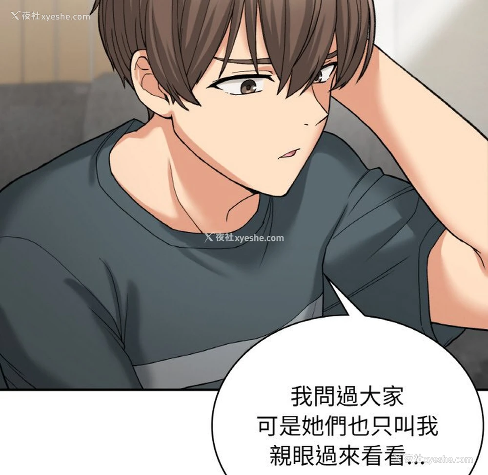 74P - 回乡后的春天