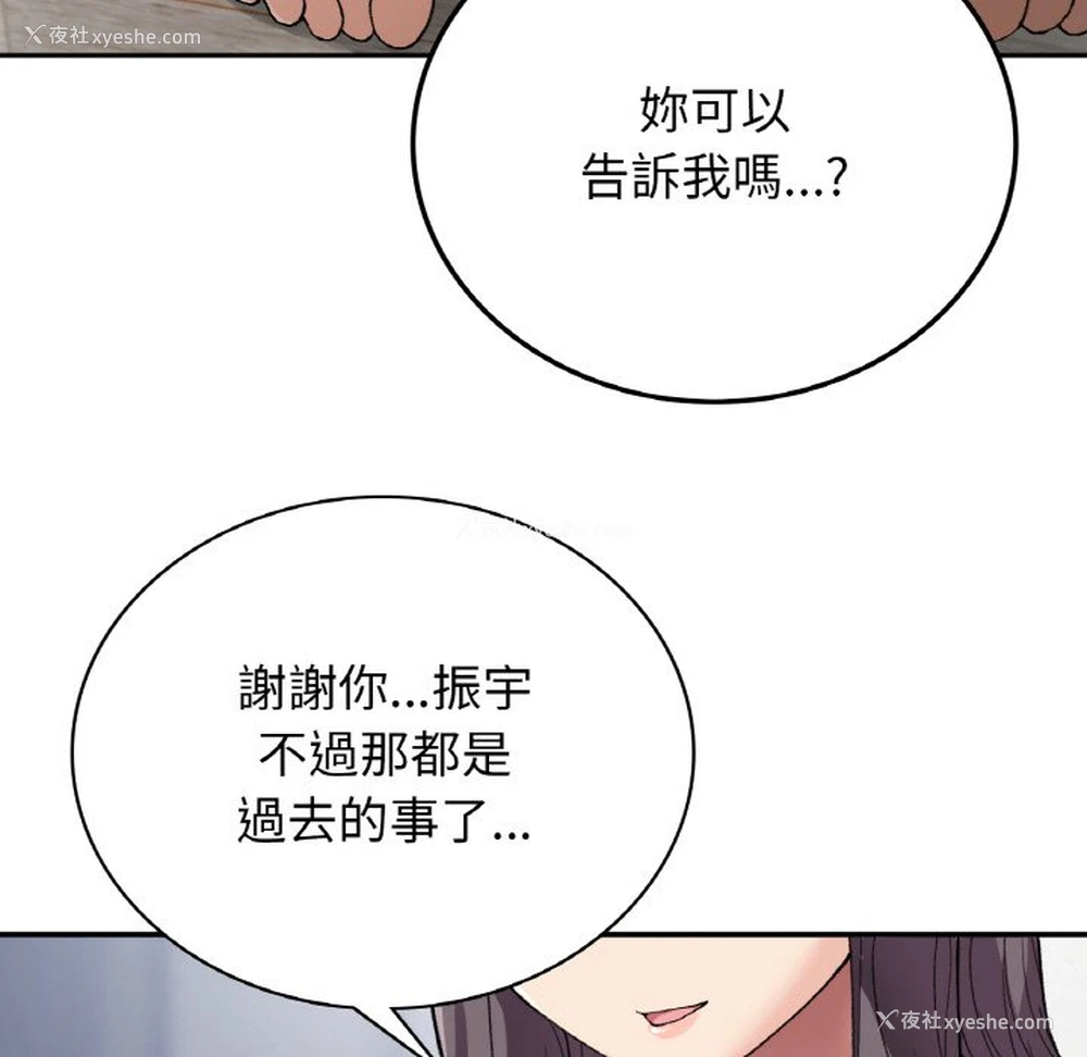 78P - 回乡后的春天