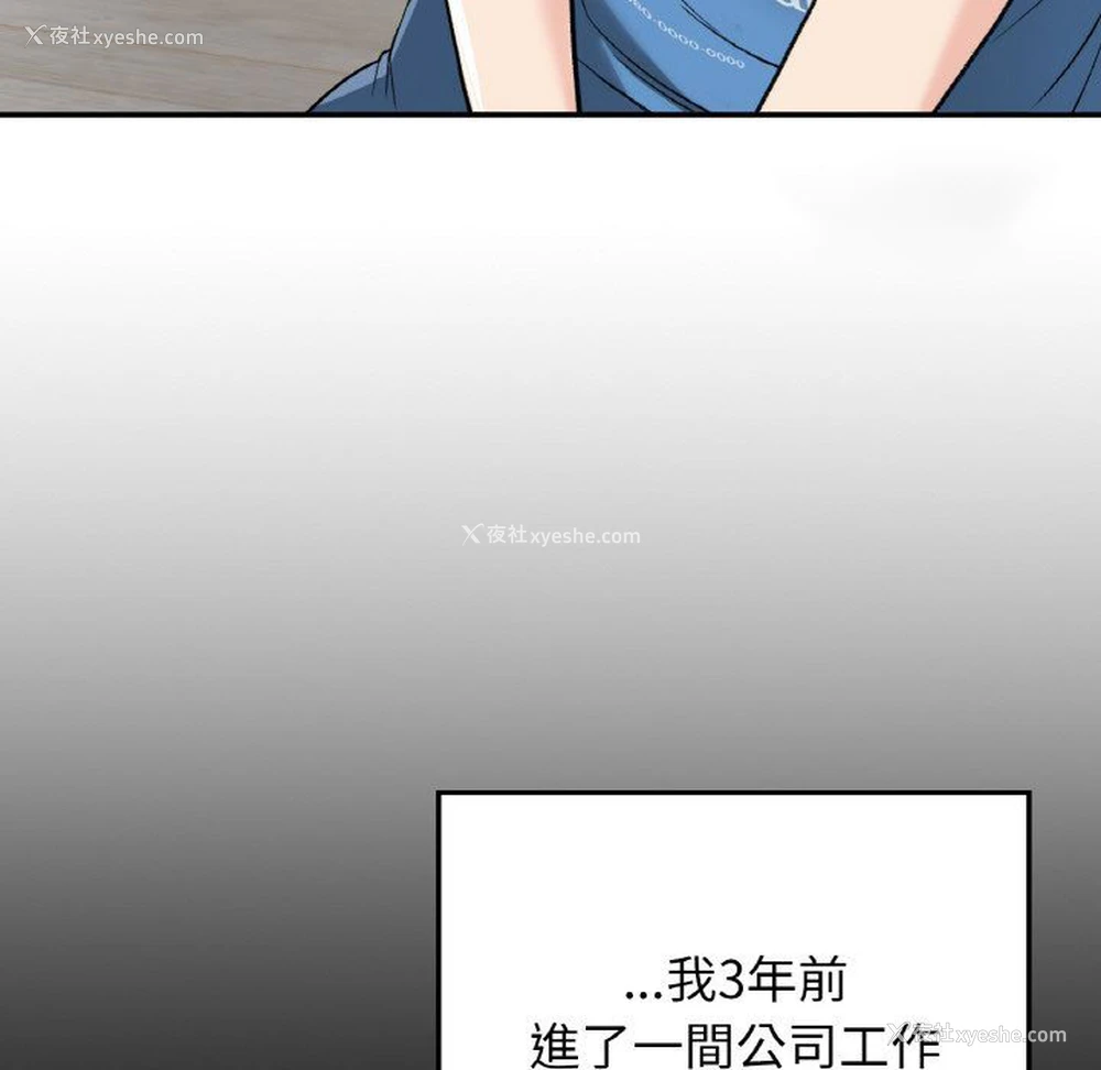 80P - 回乡后的春天