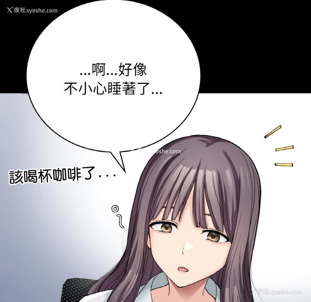 83P - 回乡后的春天