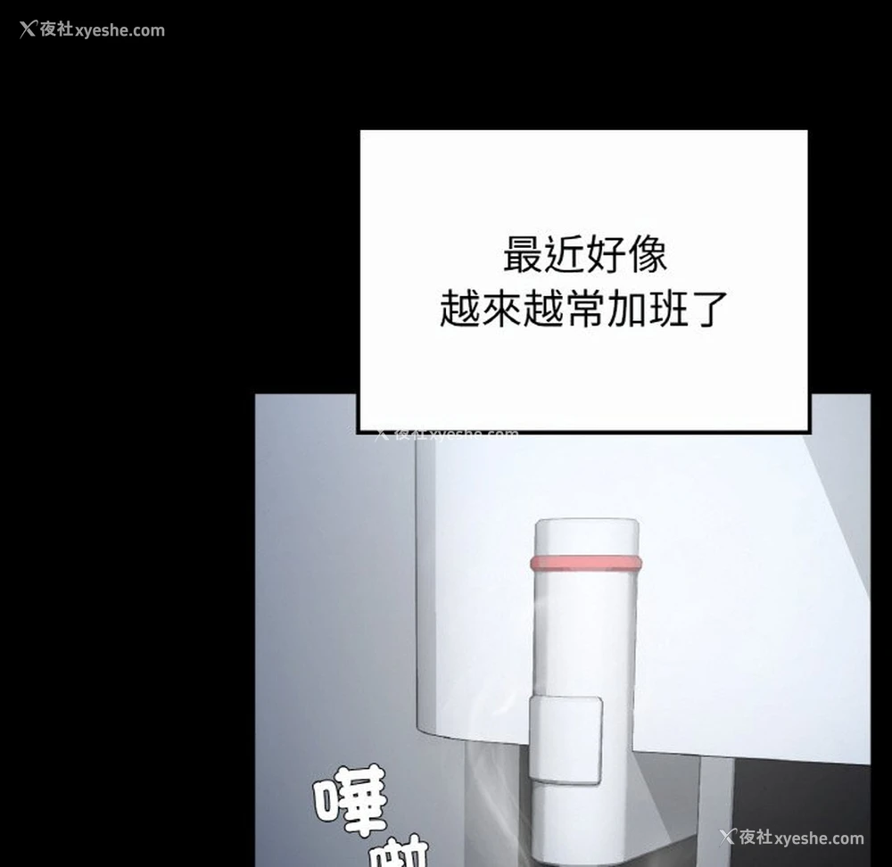 86P - 回乡后的春天