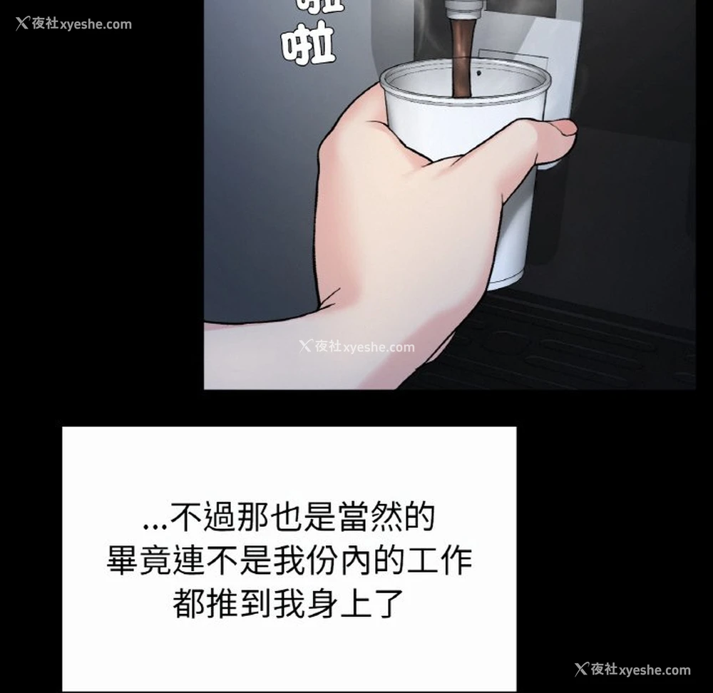 87P - 回乡后的春天