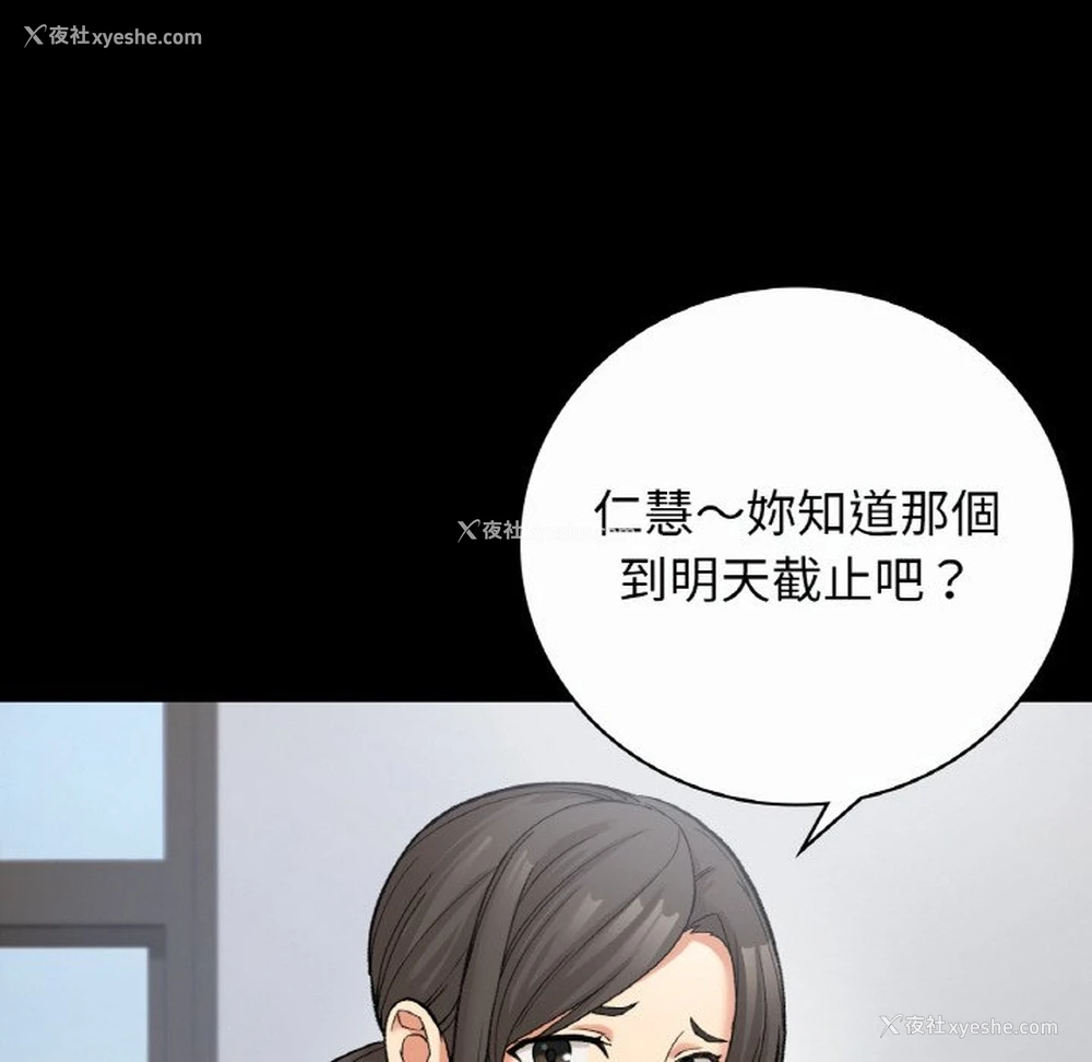 88P - 回乡后的春天