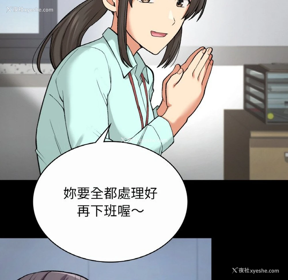 89P - 回乡后的春天