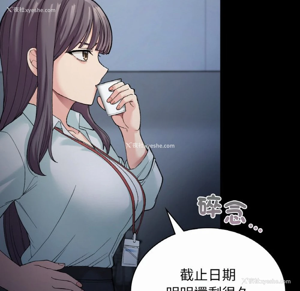 90P - 回乡后的春天