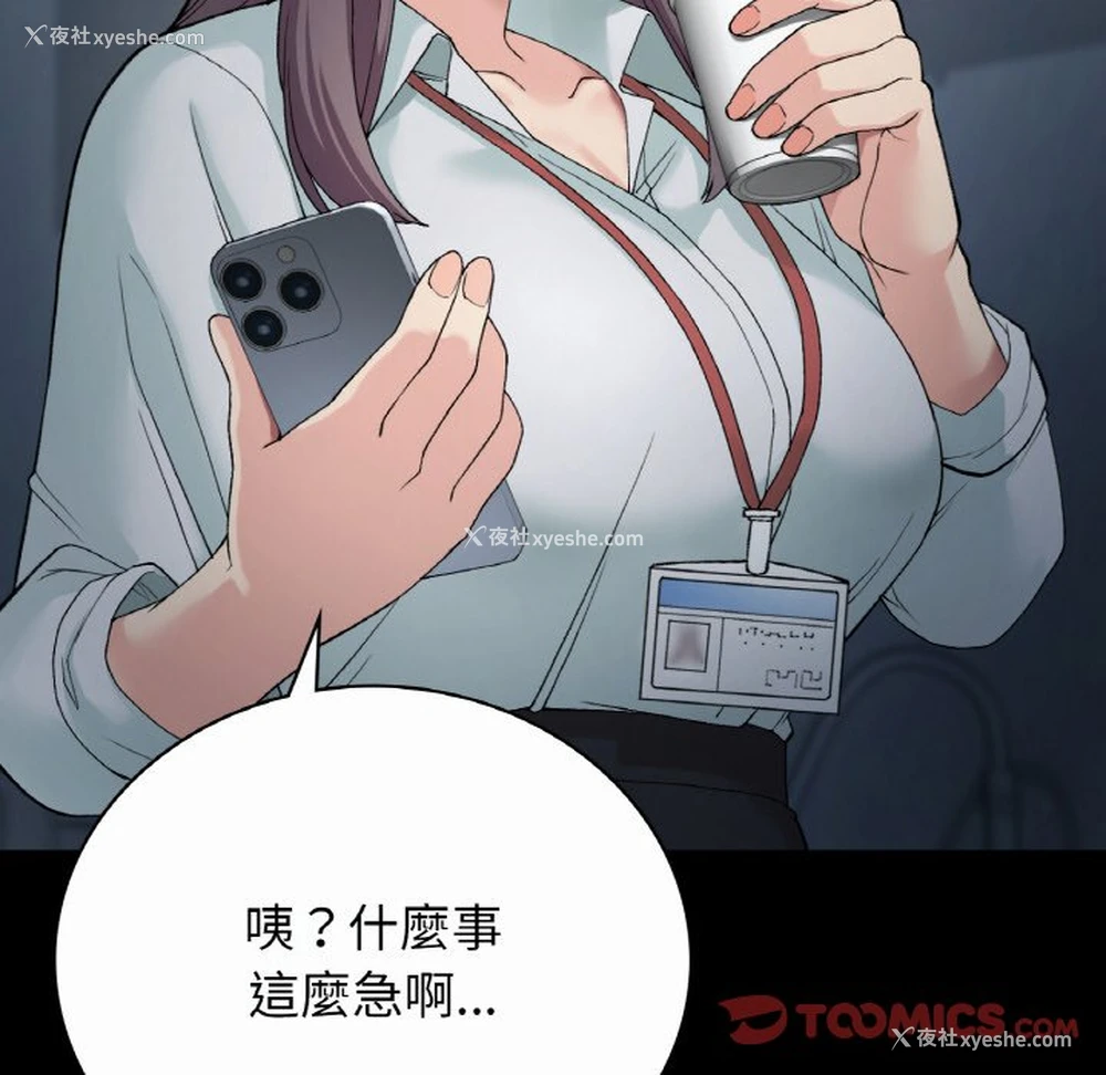 93P - 回乡后的春天
