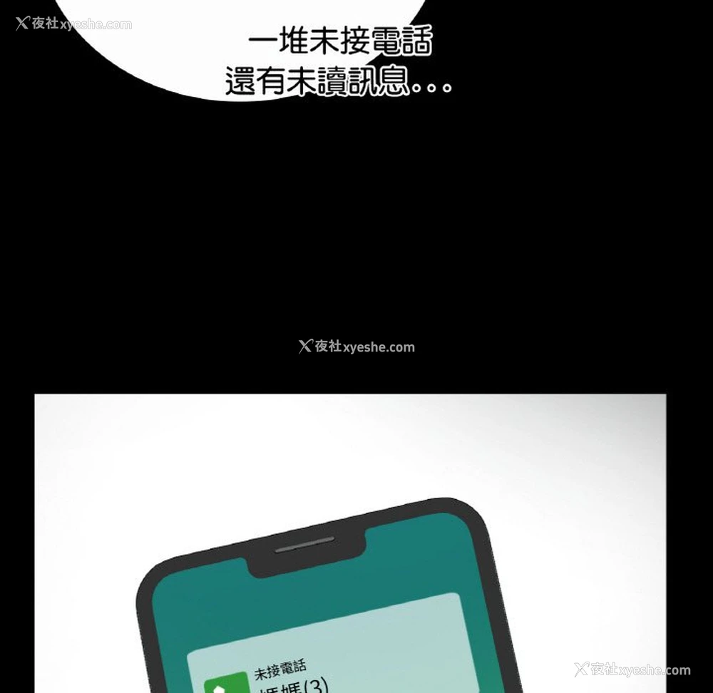 94P - 回乡后的春天