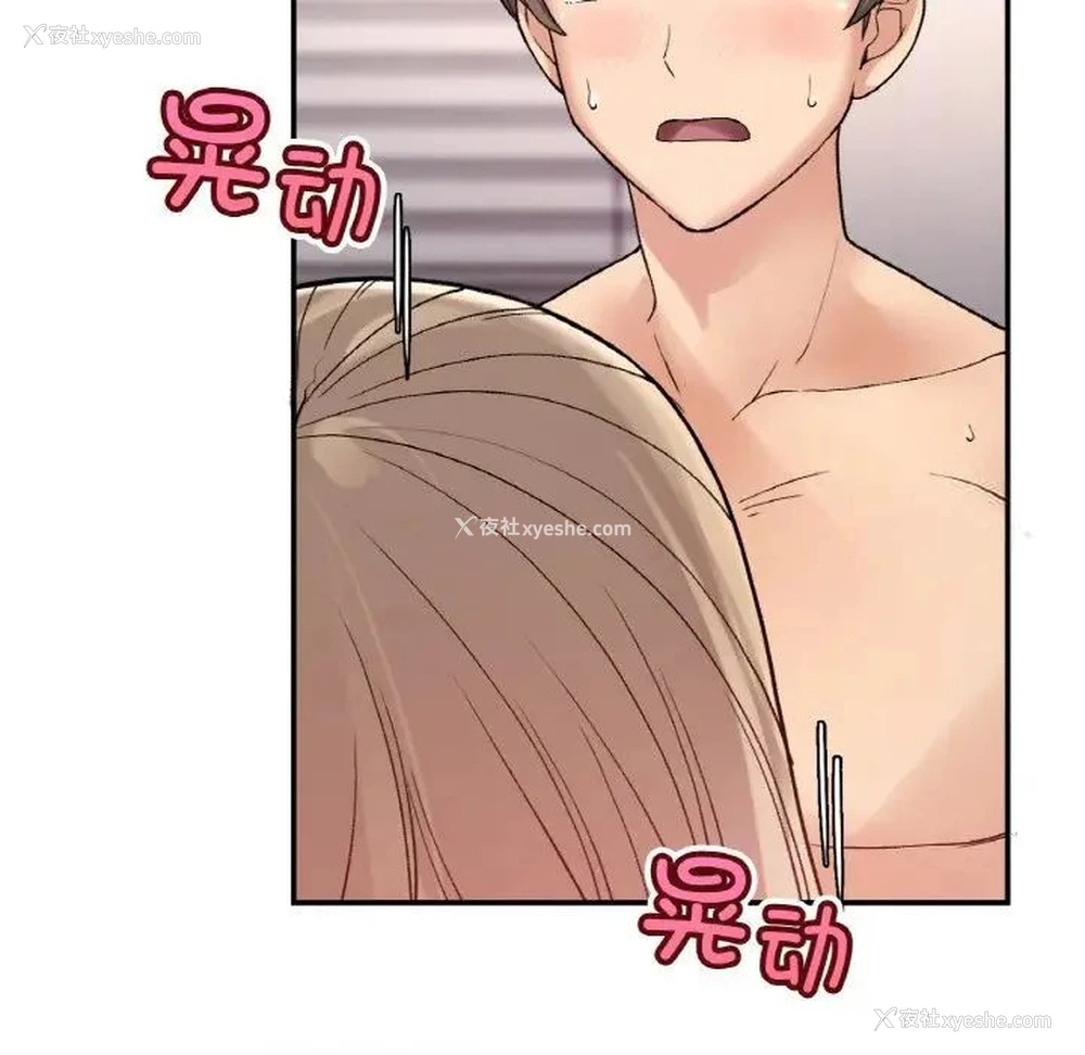102P - 回乡后的春天