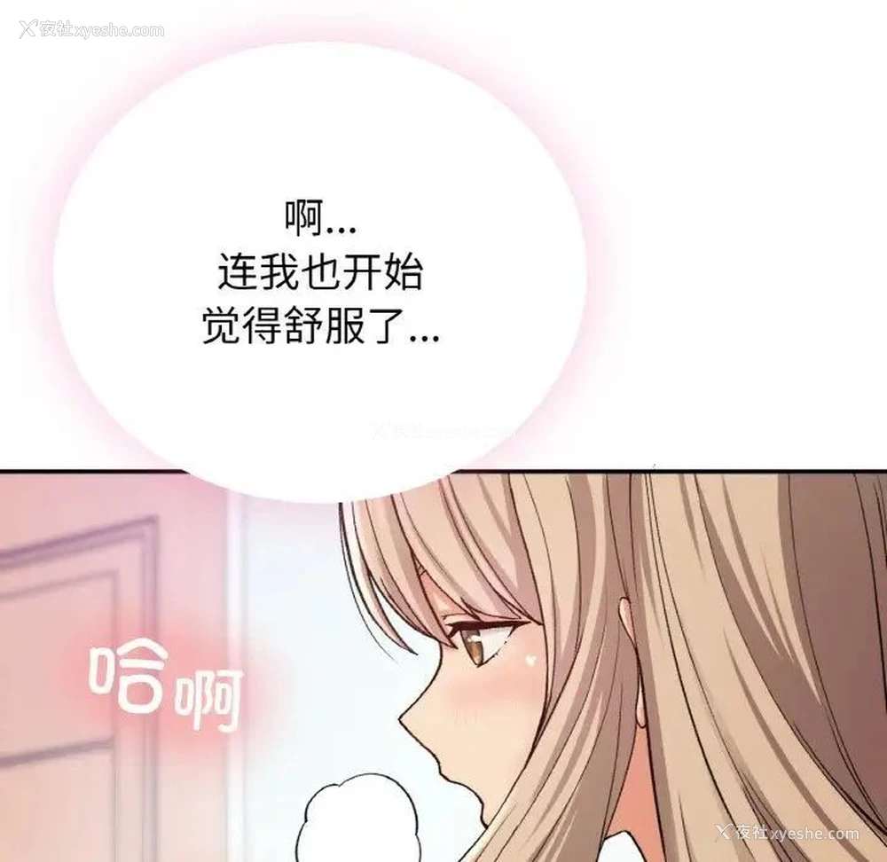 103P - 回乡后的春天