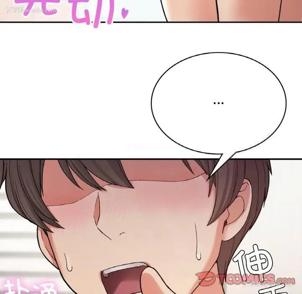 105P - 回乡后的春天
