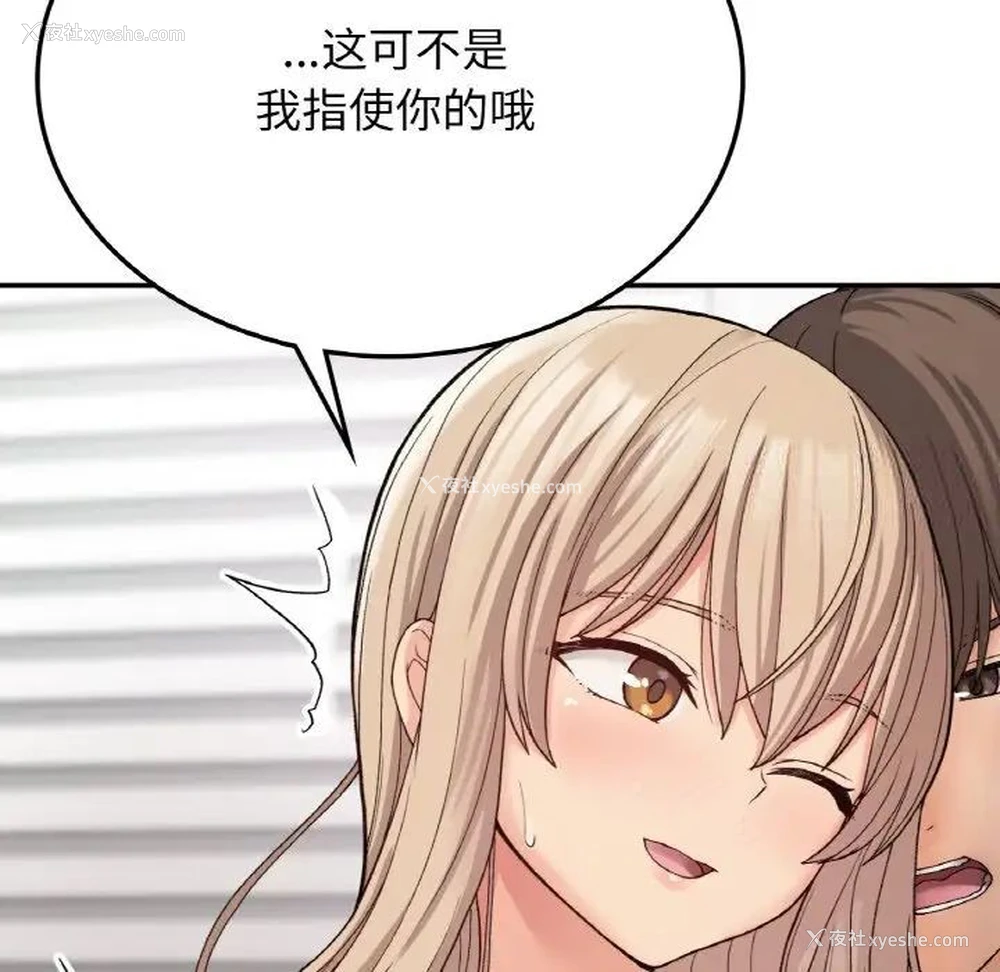 110P - 回乡后的春天