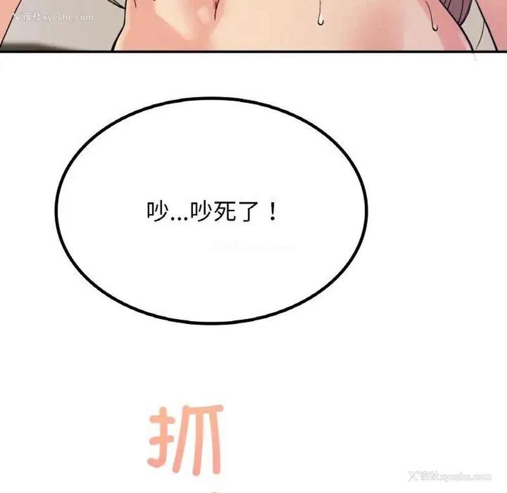 112P - 回乡后的春天