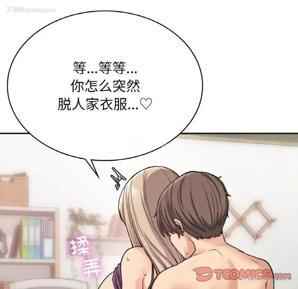 117P - 回乡后的春天