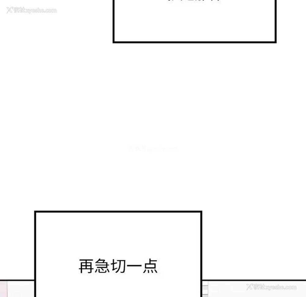 119P - 回乡后的春天