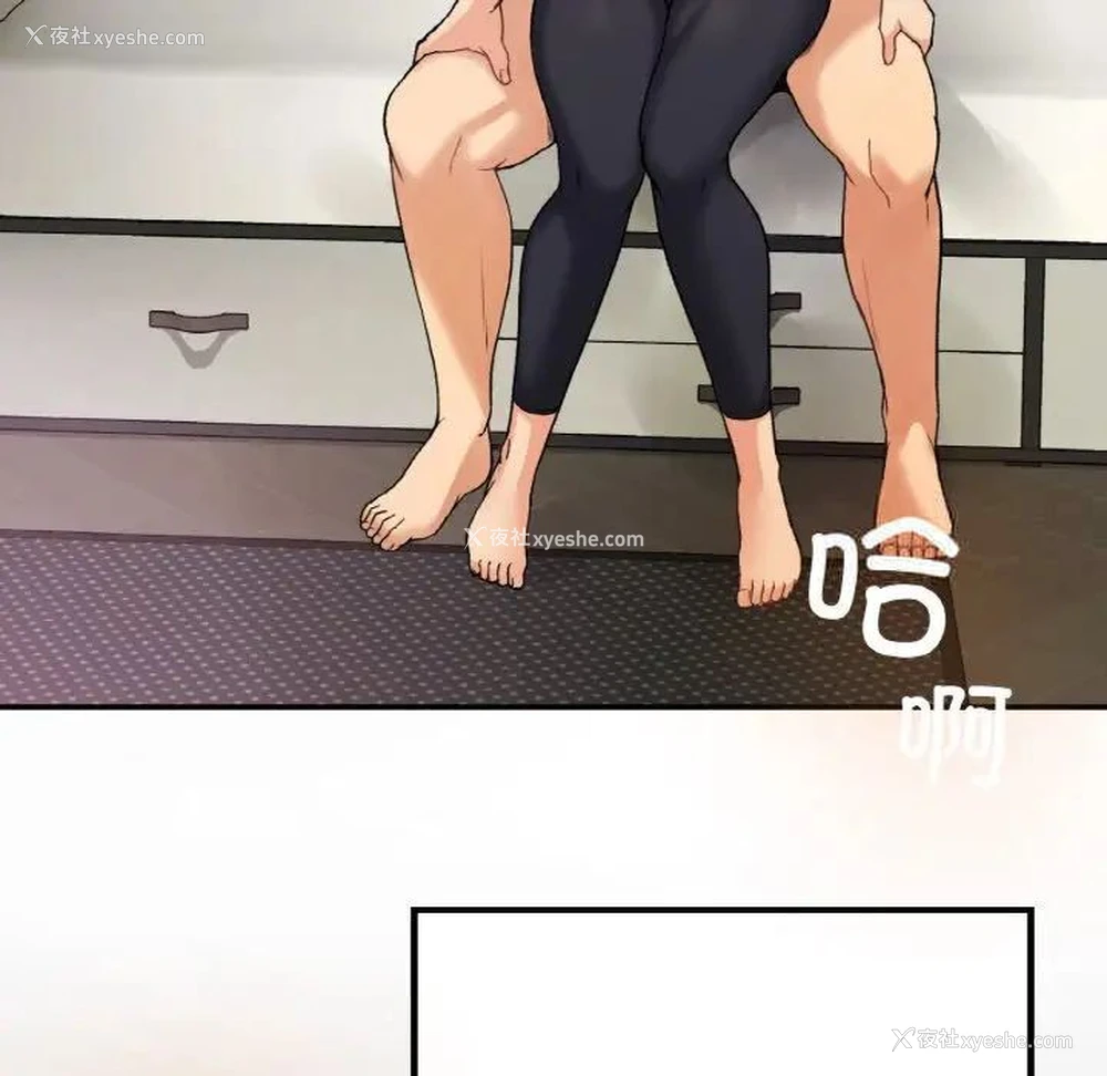 121P - 回乡后的春天