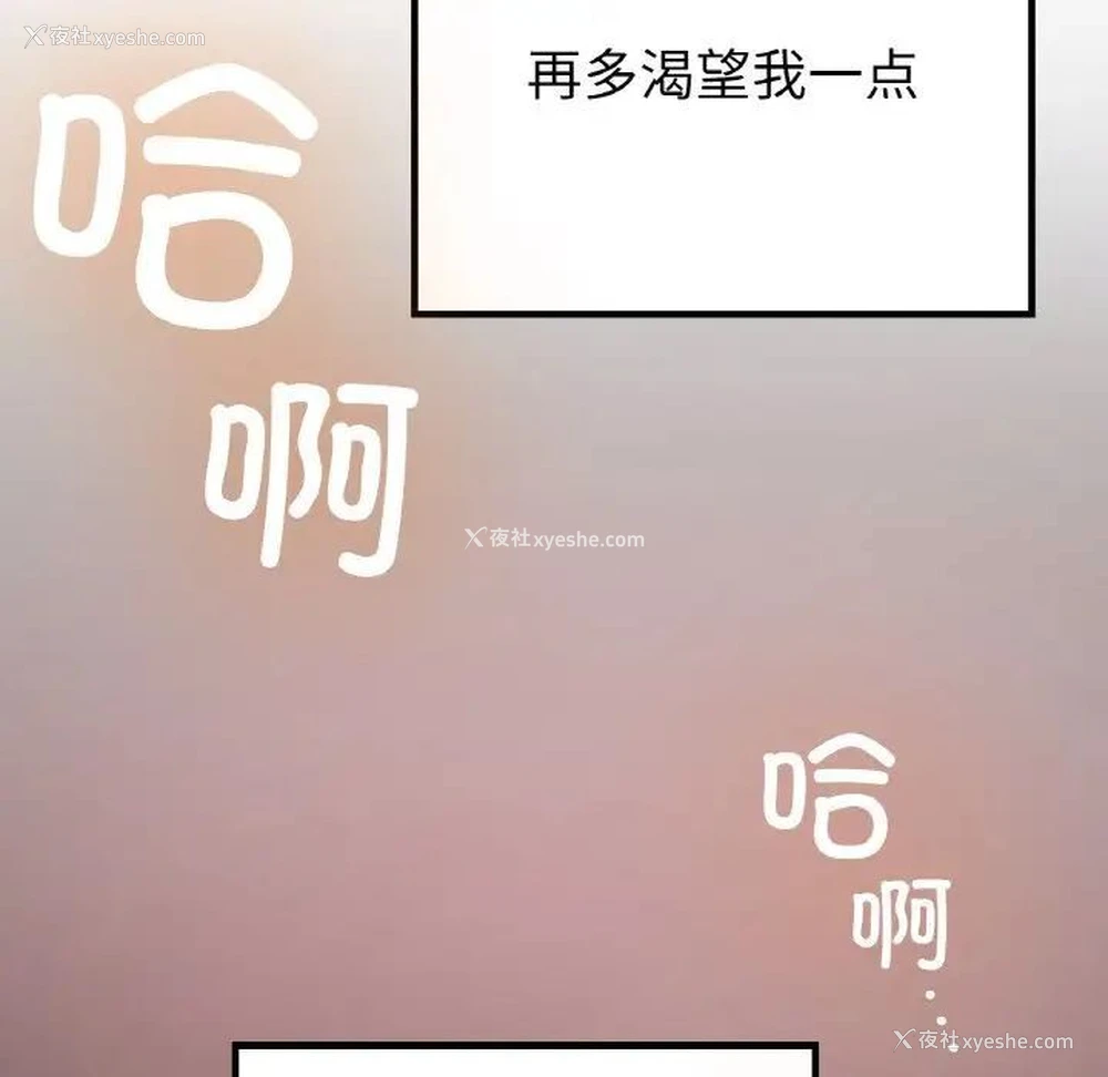 122P - 回乡后的春天