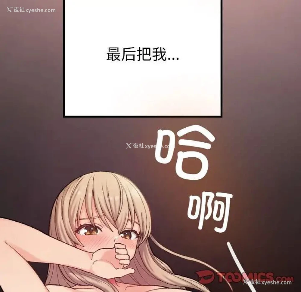 123P - 回乡后的春天