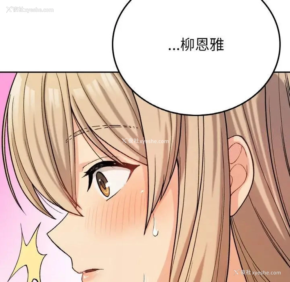 126P - 回乡后的春天
