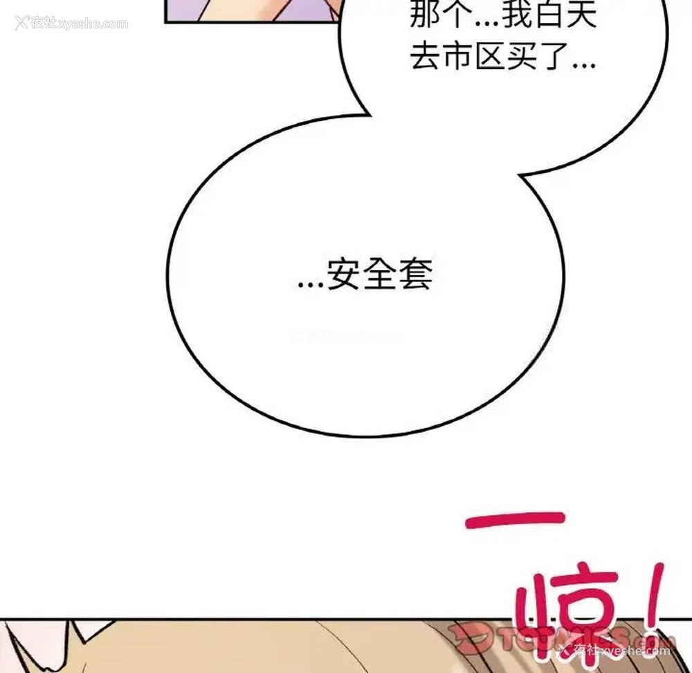 129P - 回乡后的春天