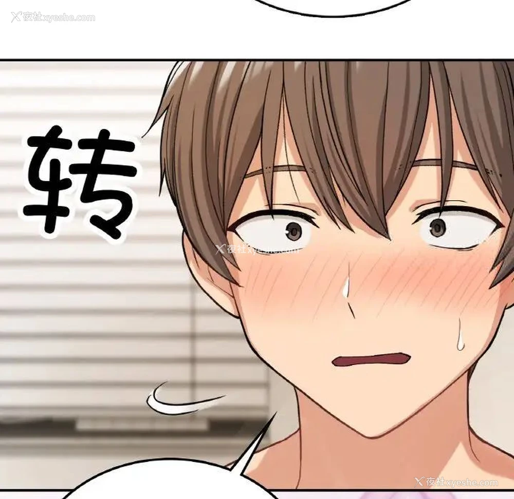 134P - 回乡后的春天