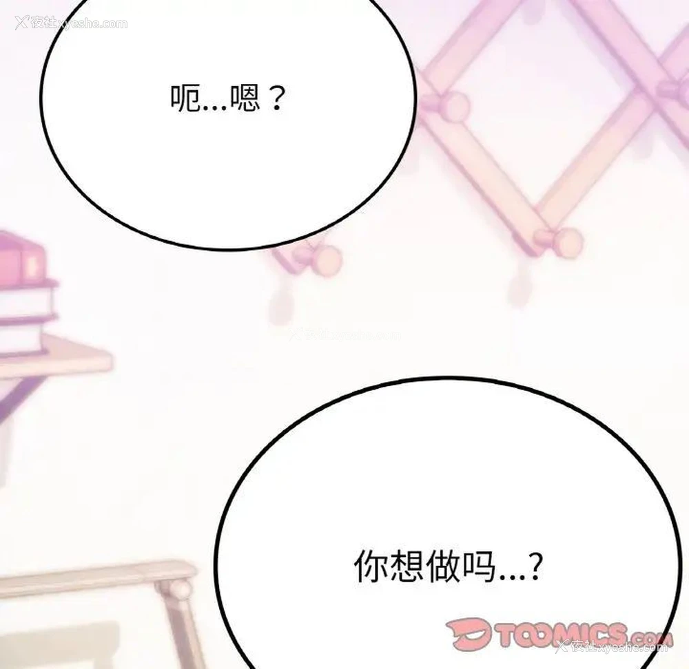 135P - 回乡后的春天
