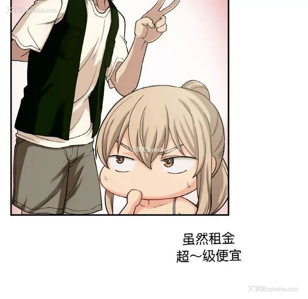 13P - 回乡后的春天
