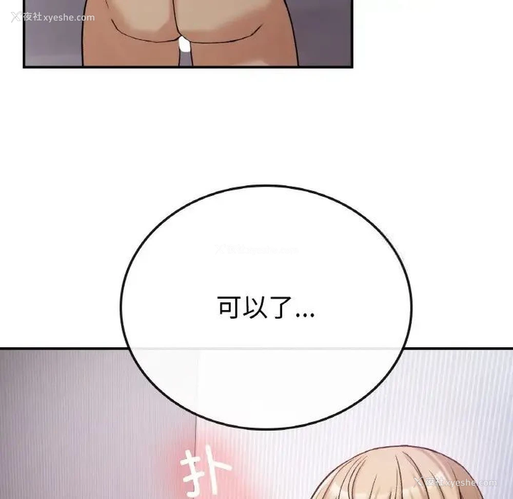 143P - 回乡后的春天