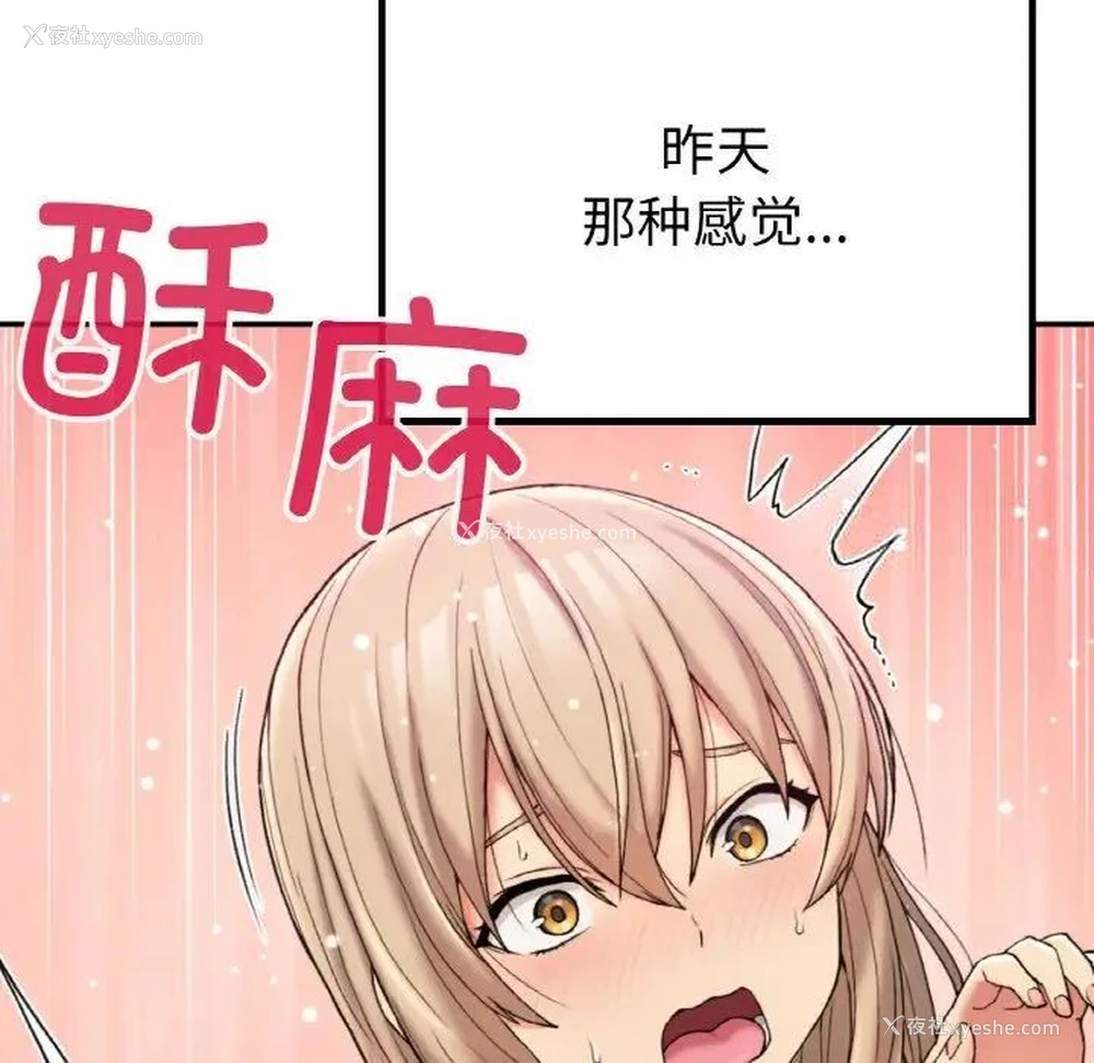 148P - 回乡后的春天