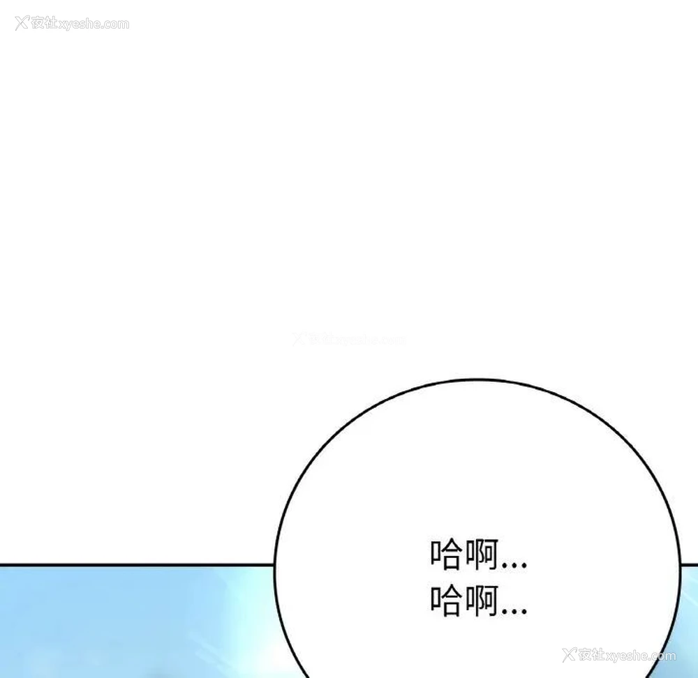 14P - 回乡后的春天