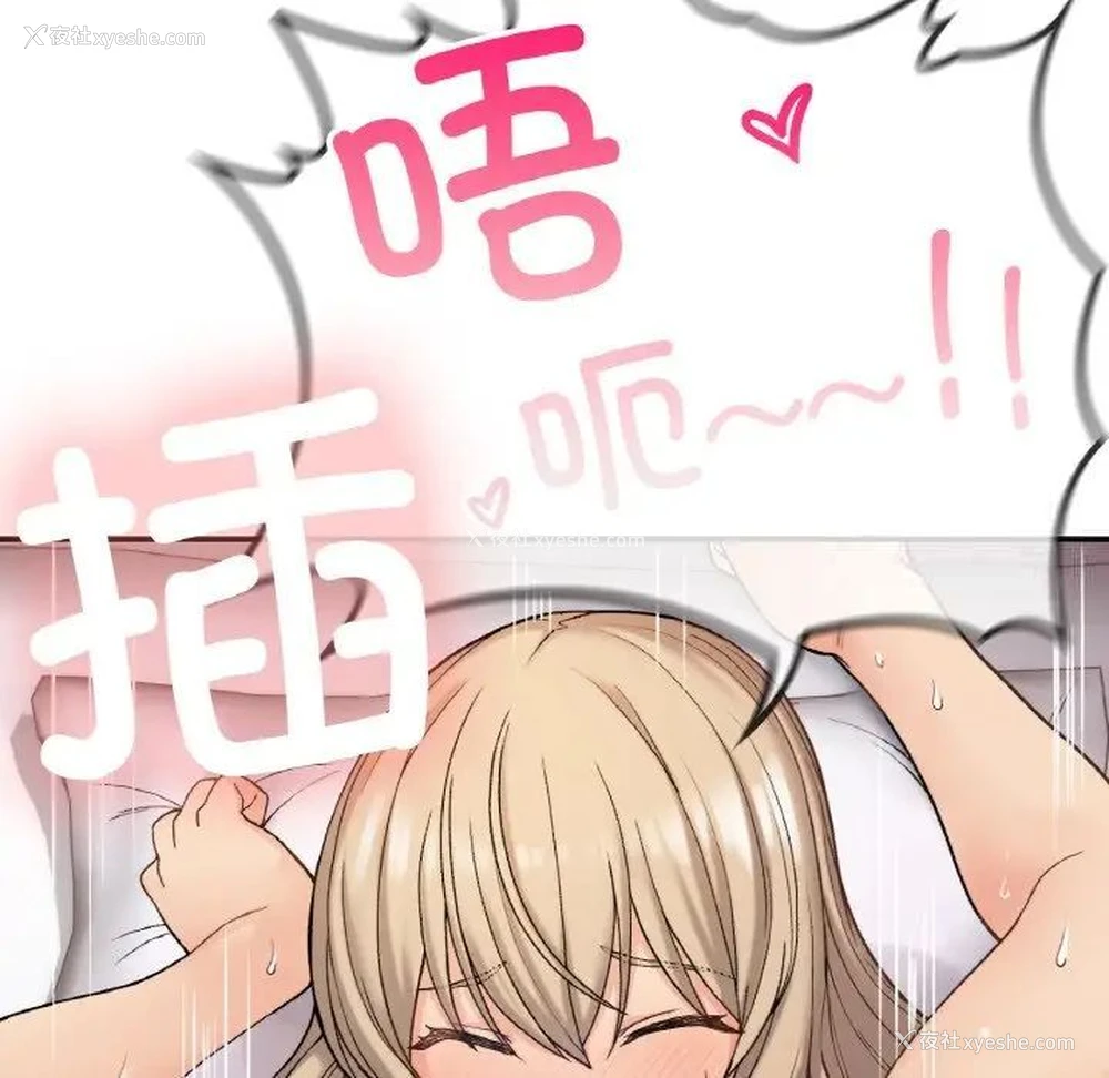 152P - 回乡后的春天