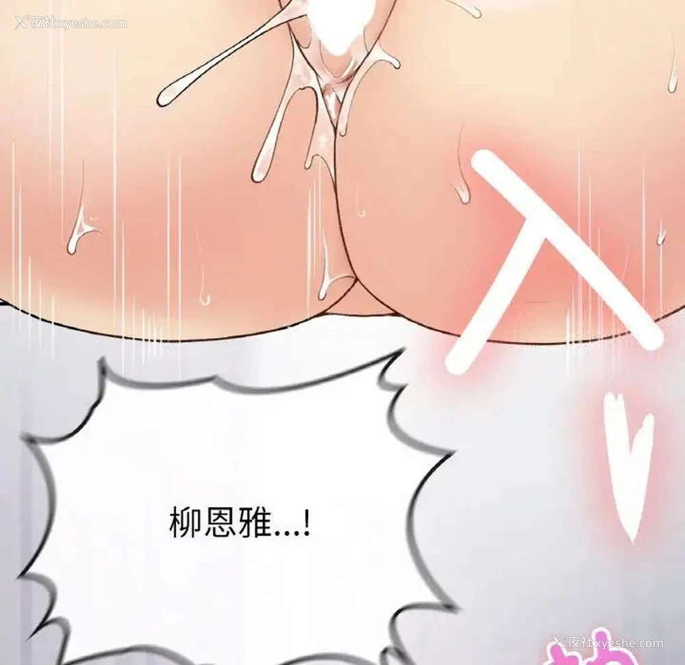 154P - 回乡后的春天