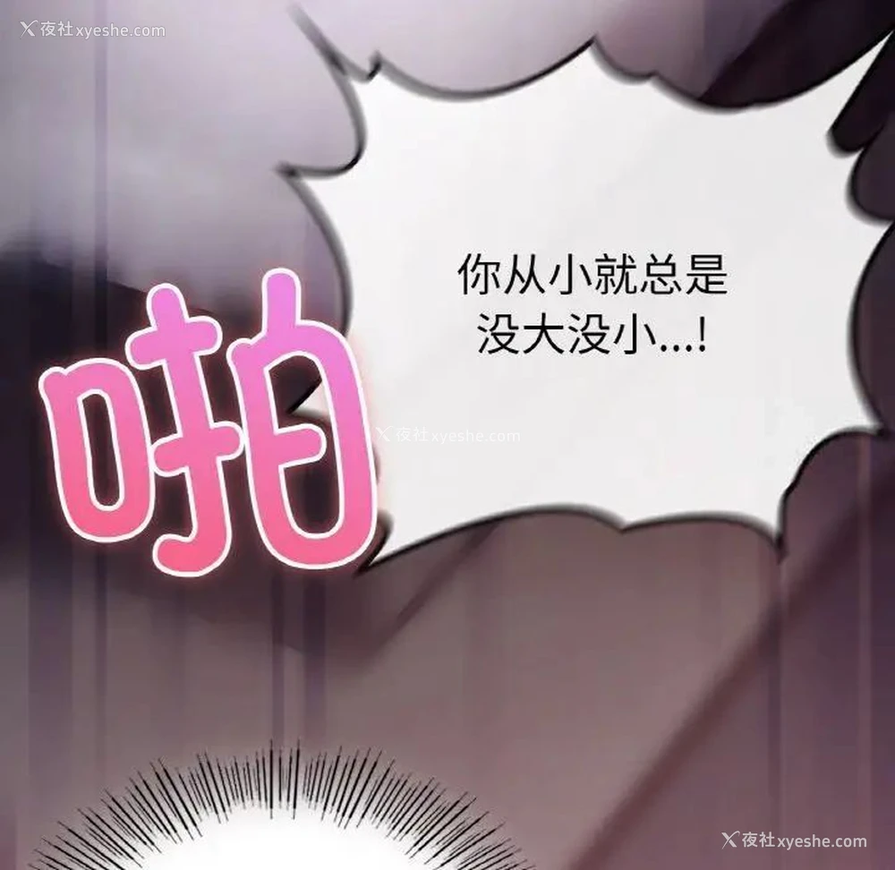 156P - 回乡后的春天