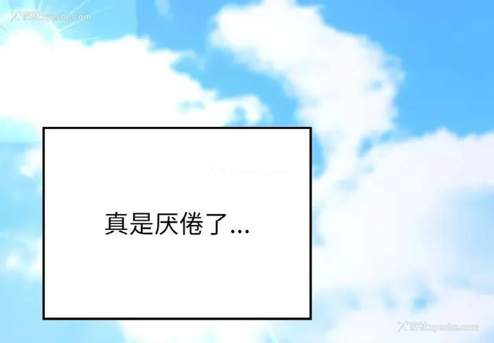 1P - 回乡后的春天