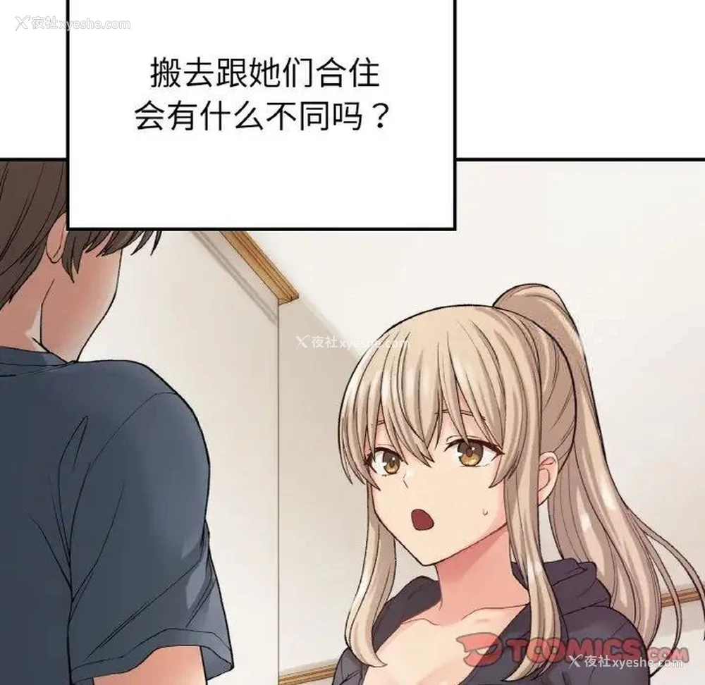 21P - 回乡后的春天